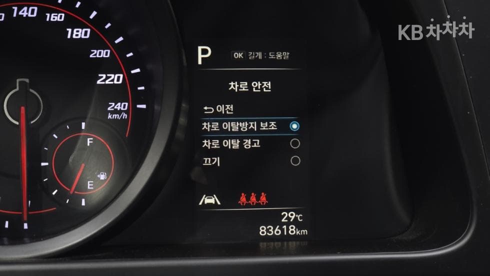 Hyundai All New Avante (Elantra)(CN7)1.6 Gasoline Smart - 28