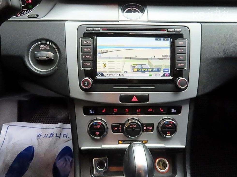 Volkswagen New CC2.0 Turbocharged Stratified Injection (VW) - 14