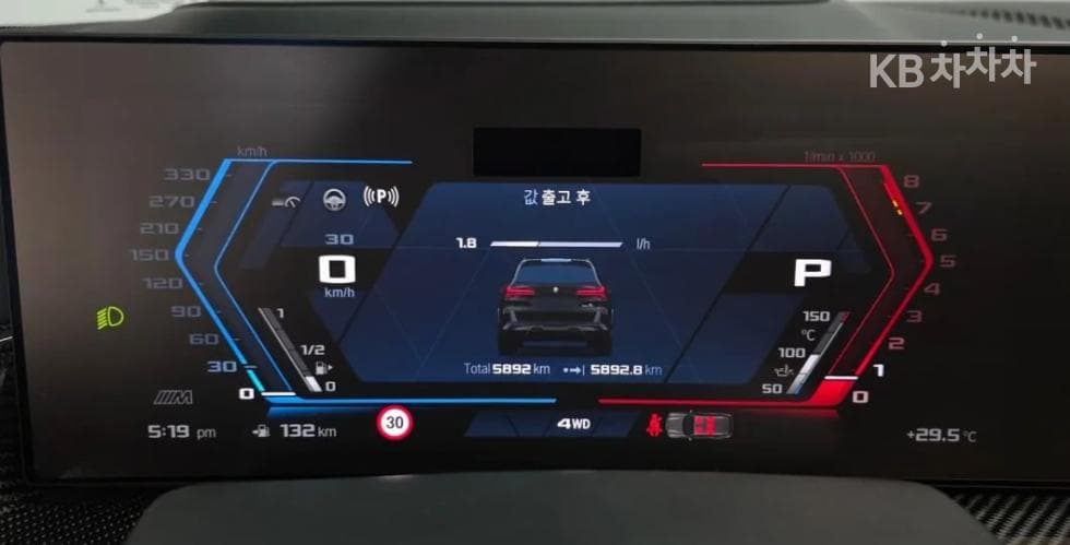 BMW M시리즈X5 M Competition - 6
