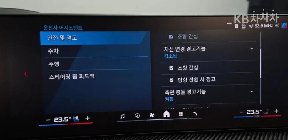 BMW M시리즈X5 M Competition - 10