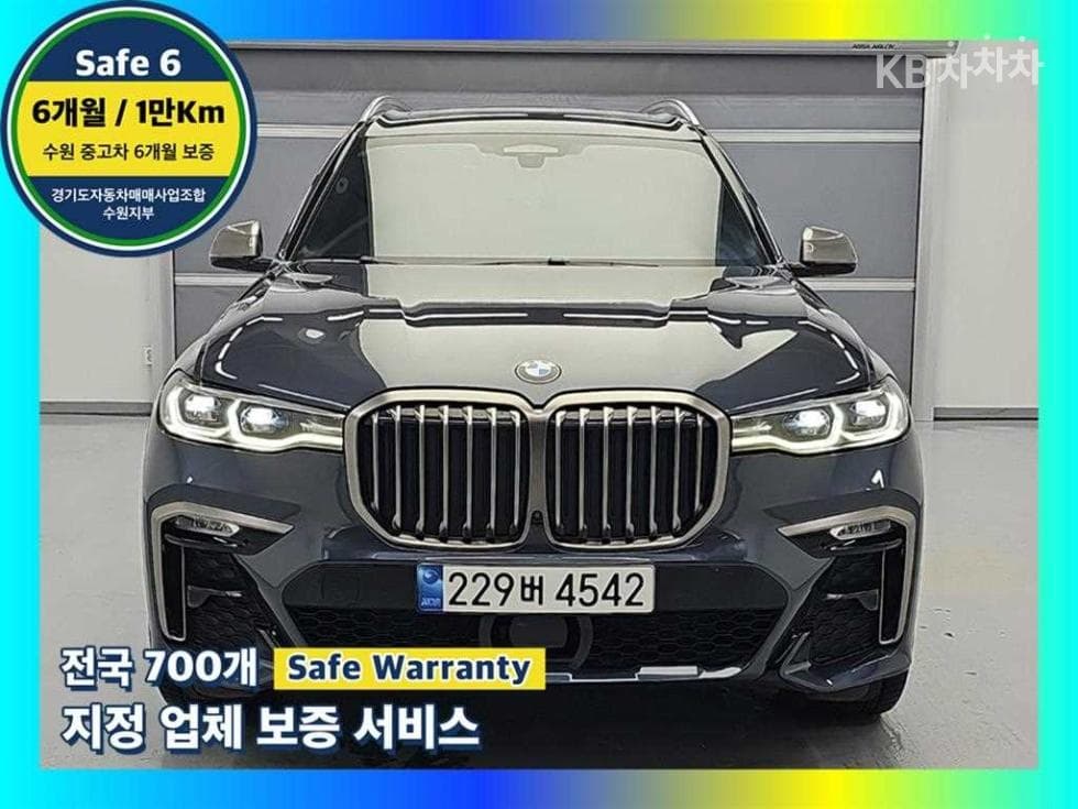 BMW X7(G07) M50i Стандартен - Image 1