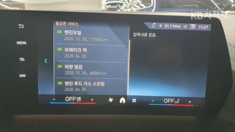 BMW 1시리즈 (F70)120 M Sport - 16