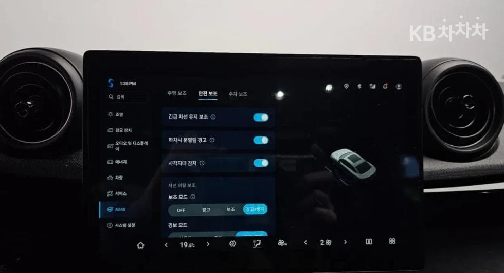 BYD 돌핀돌핀 기본 - 21