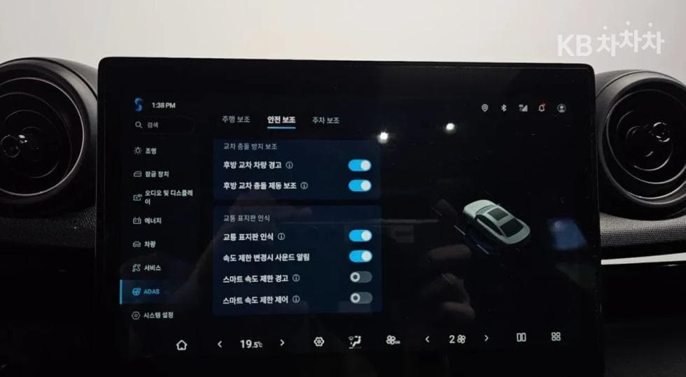 BYD 돌핀돌핀 기본 - 23