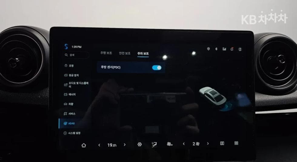 BYD 돌핀돌핀 기본 - 24