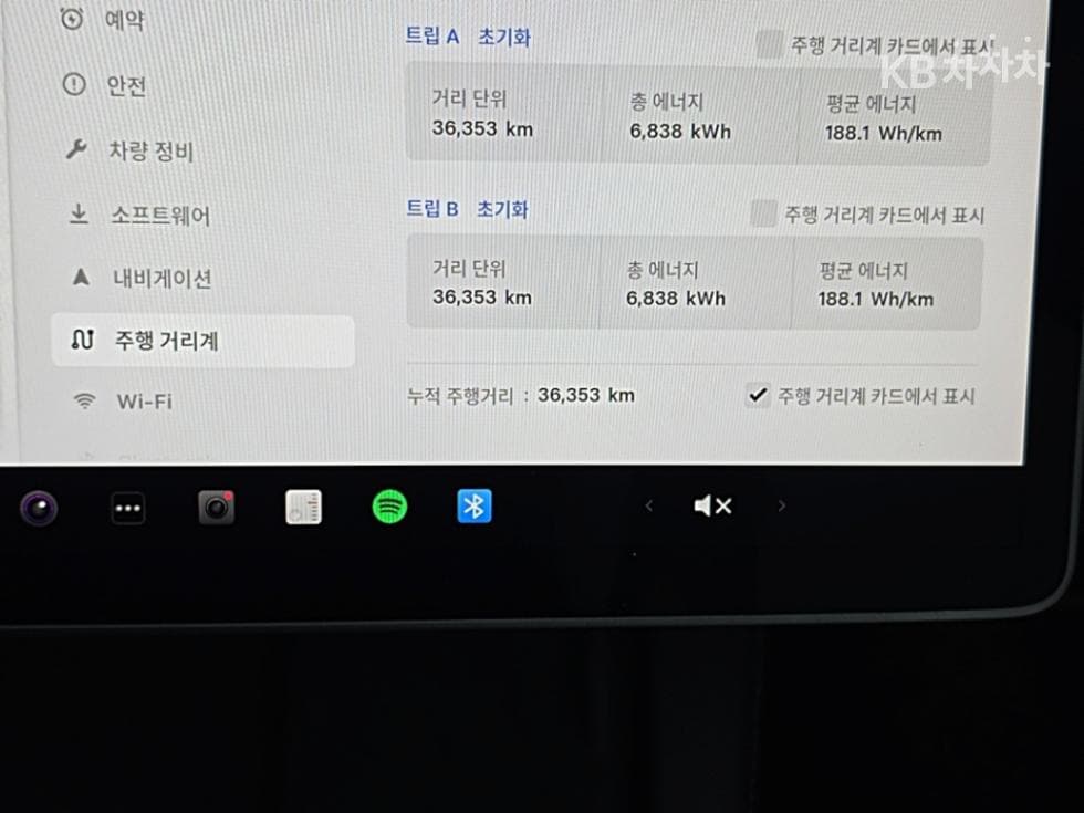 테슬라 Model YLong Range AWD - 16