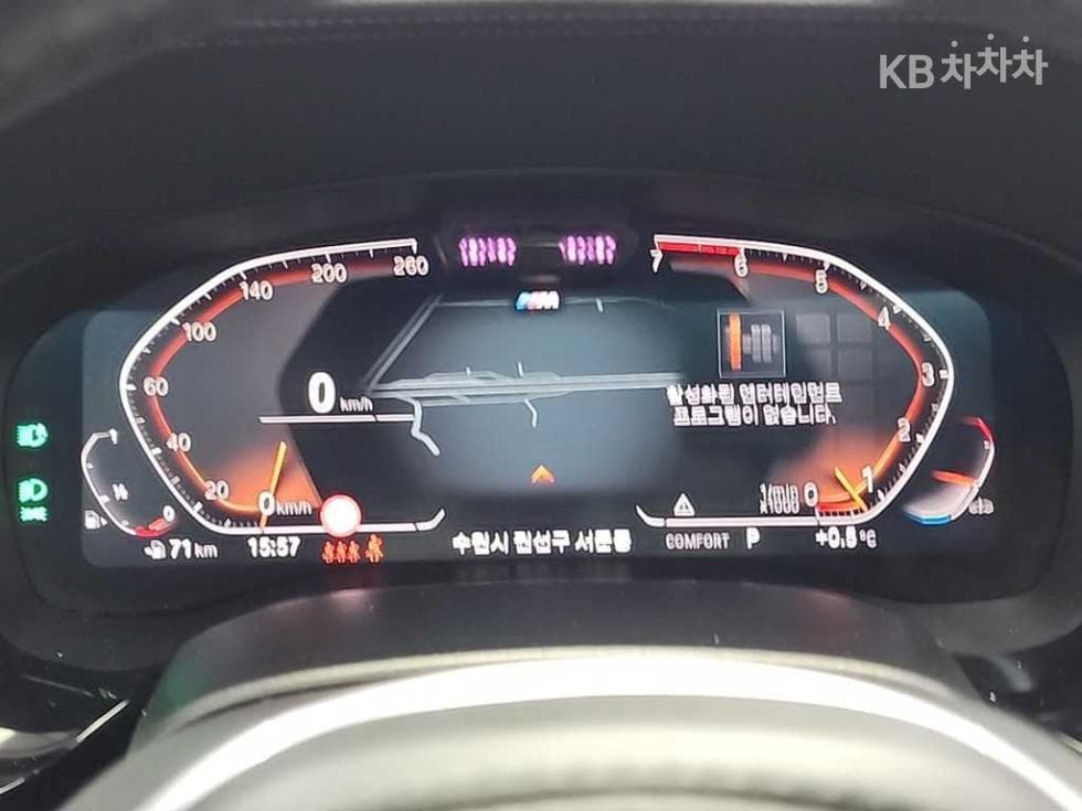 BMW 올New5 Series (G30)520i M Sport - 6