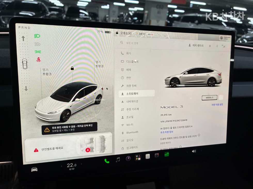 테슬라 Model 3 HighlandRWD - 23