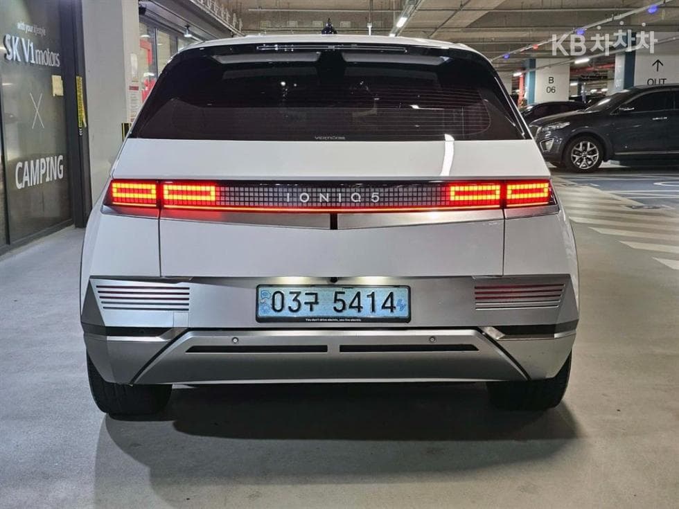 Hyundai IONIQ 5Long Range Prestige - 5