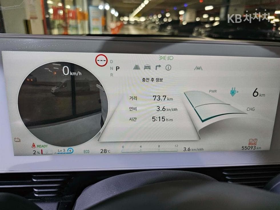 Hyundai IONIQ 5Long Range Prestige - 13