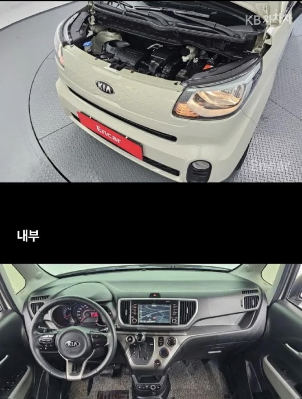 Kia The New (facelift) Ray (van)1.0 Gasoline Luxury - 5