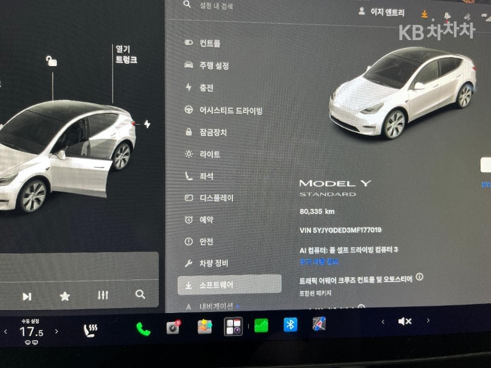 테슬라 Model YStandard Range - 8