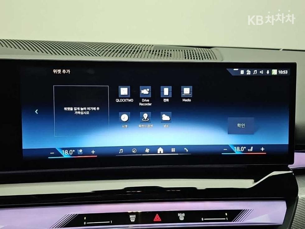 BMW Нов5 Серия(G60)520i M Sport - 15