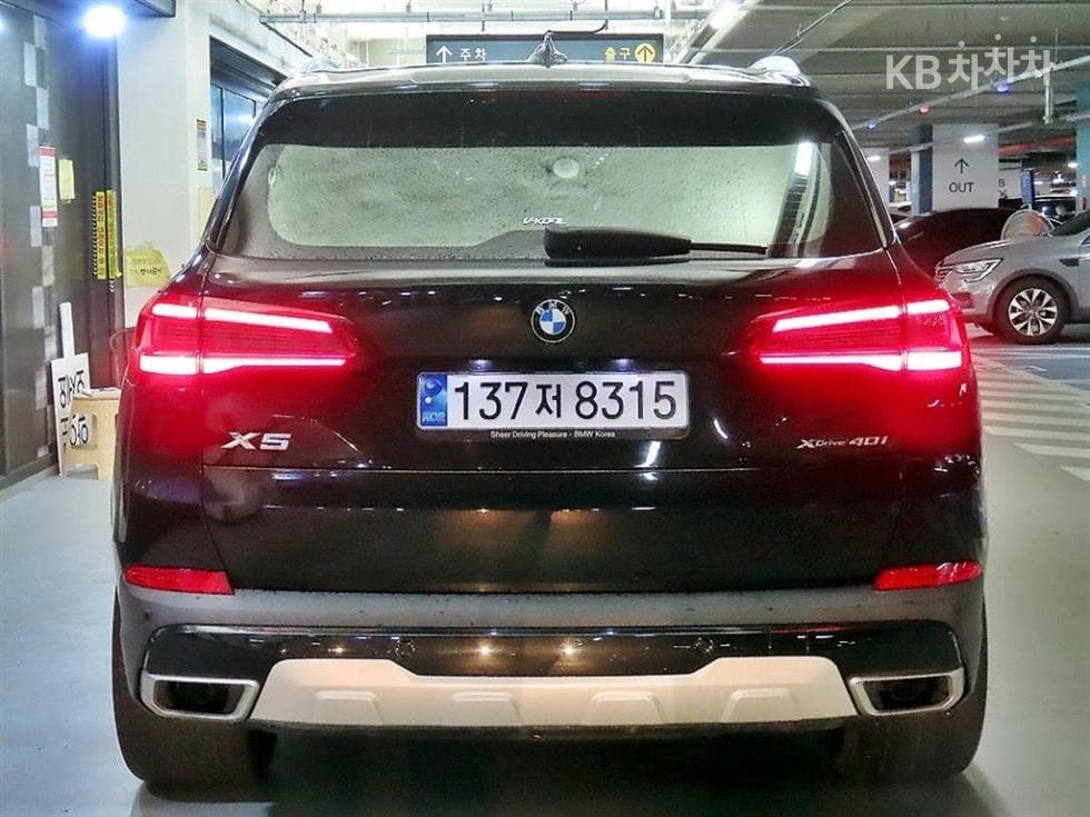 BMW X5 (G05)xDrive 40i M Sport - 5