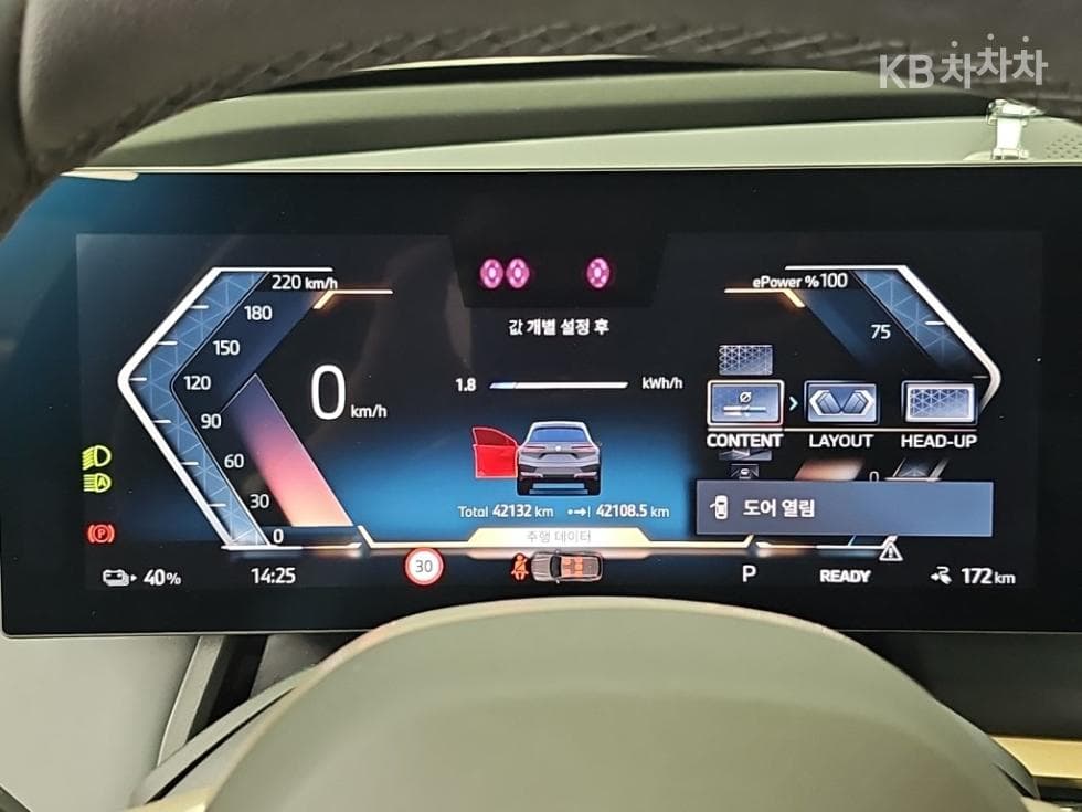 BMW iX(i20)xDrive50 Sport Plus - 6