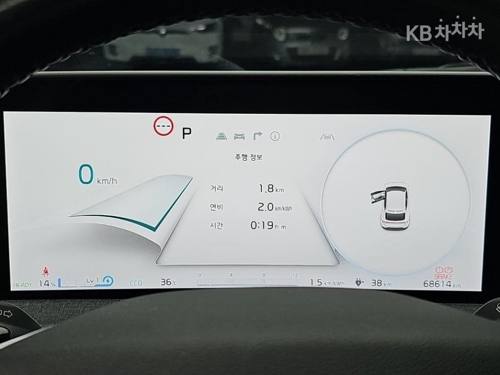 Kia EV6롱 레Seater지 2WD Air - 6