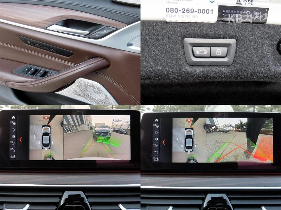 BMW 올Нов5 Серия (G30)530i M Sport Plus - 18