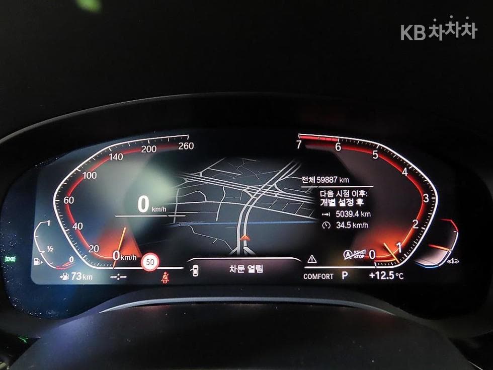 BMW 올New5 Series (G30)530i Luxury Plus - 9