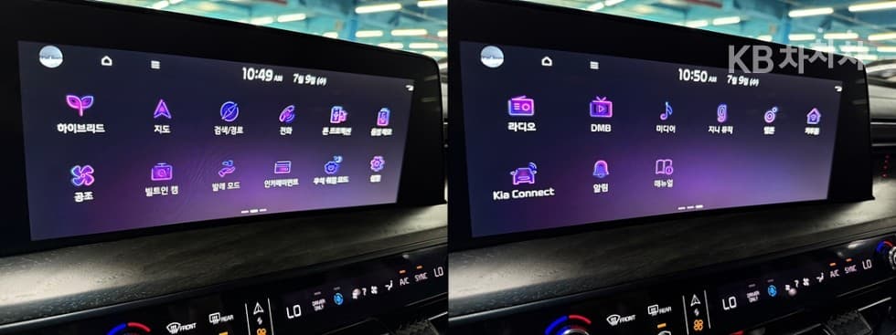 (252 words9548)Kia K8 Hybrid 1.6 Turbo Signature - 11