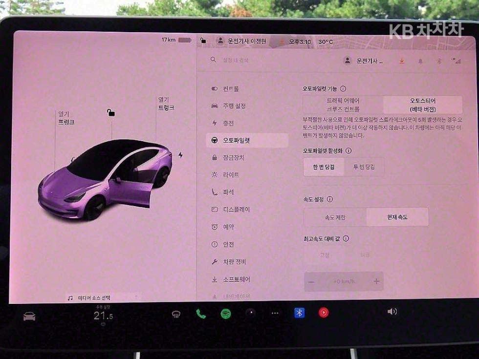 테슬라 Model 3Long Range - 12