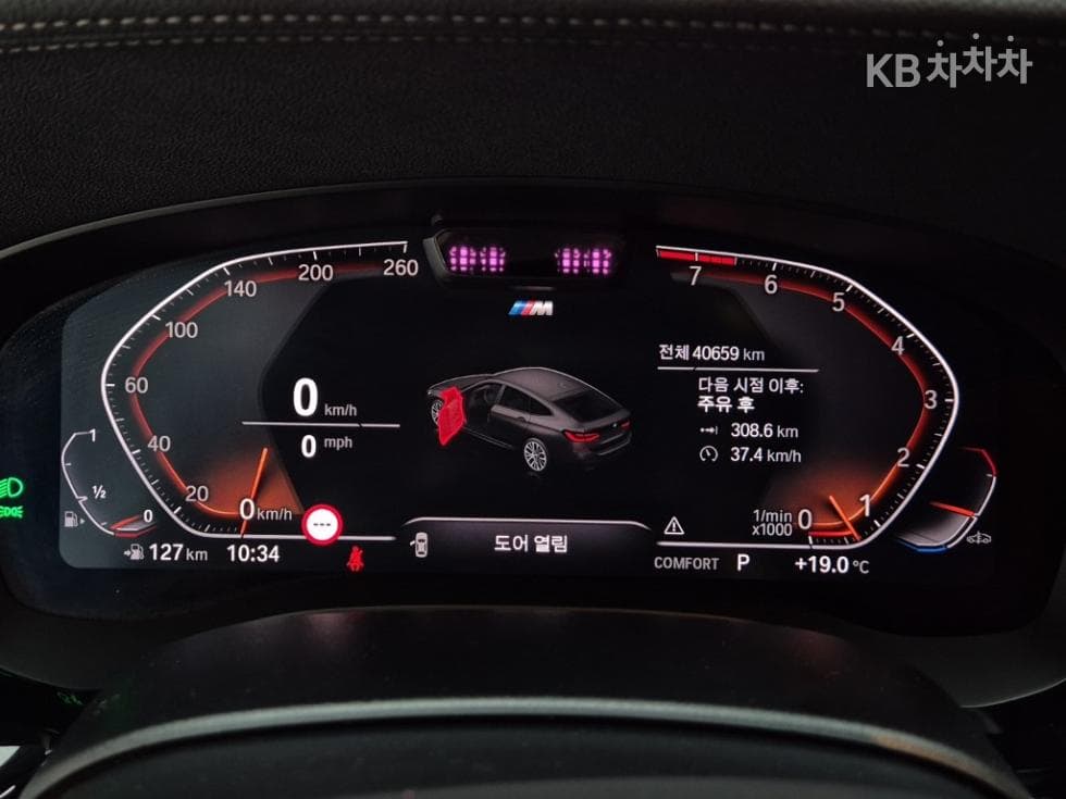 BMW Gran Turismo6 Series GT 630i xDrive M Sport Package - 6