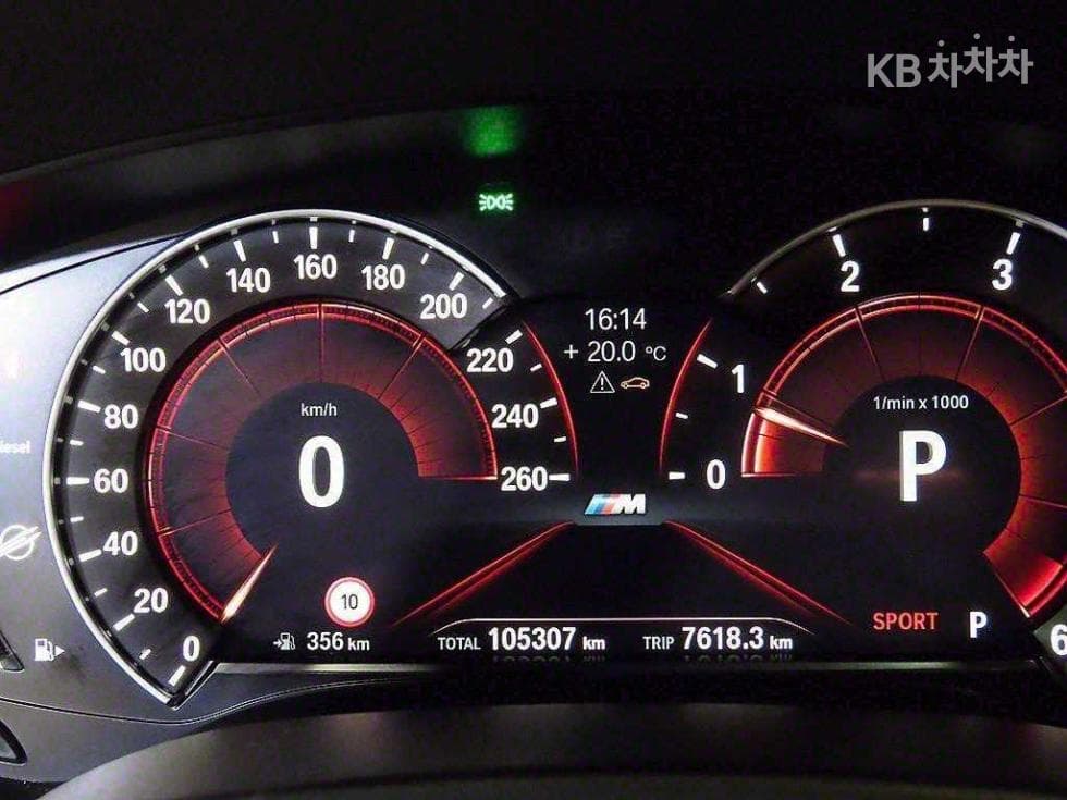 BMW 올New5 Series (G30)520d M Sport Special Edition - 9