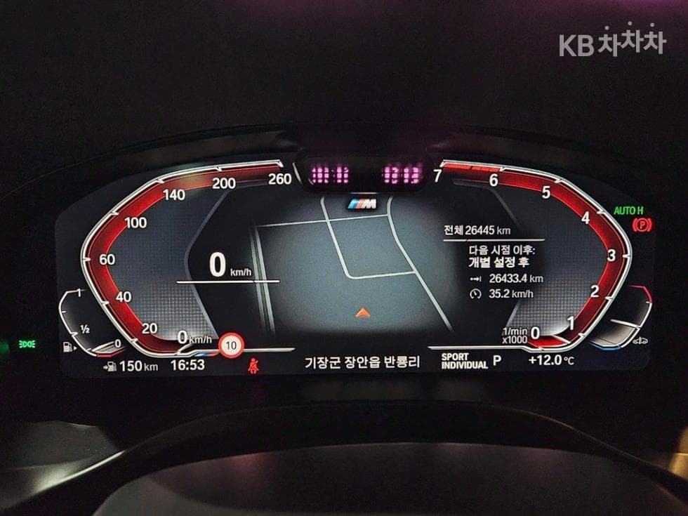 BMW X3 (G01)xDrive 20i M Sport Pro - 9