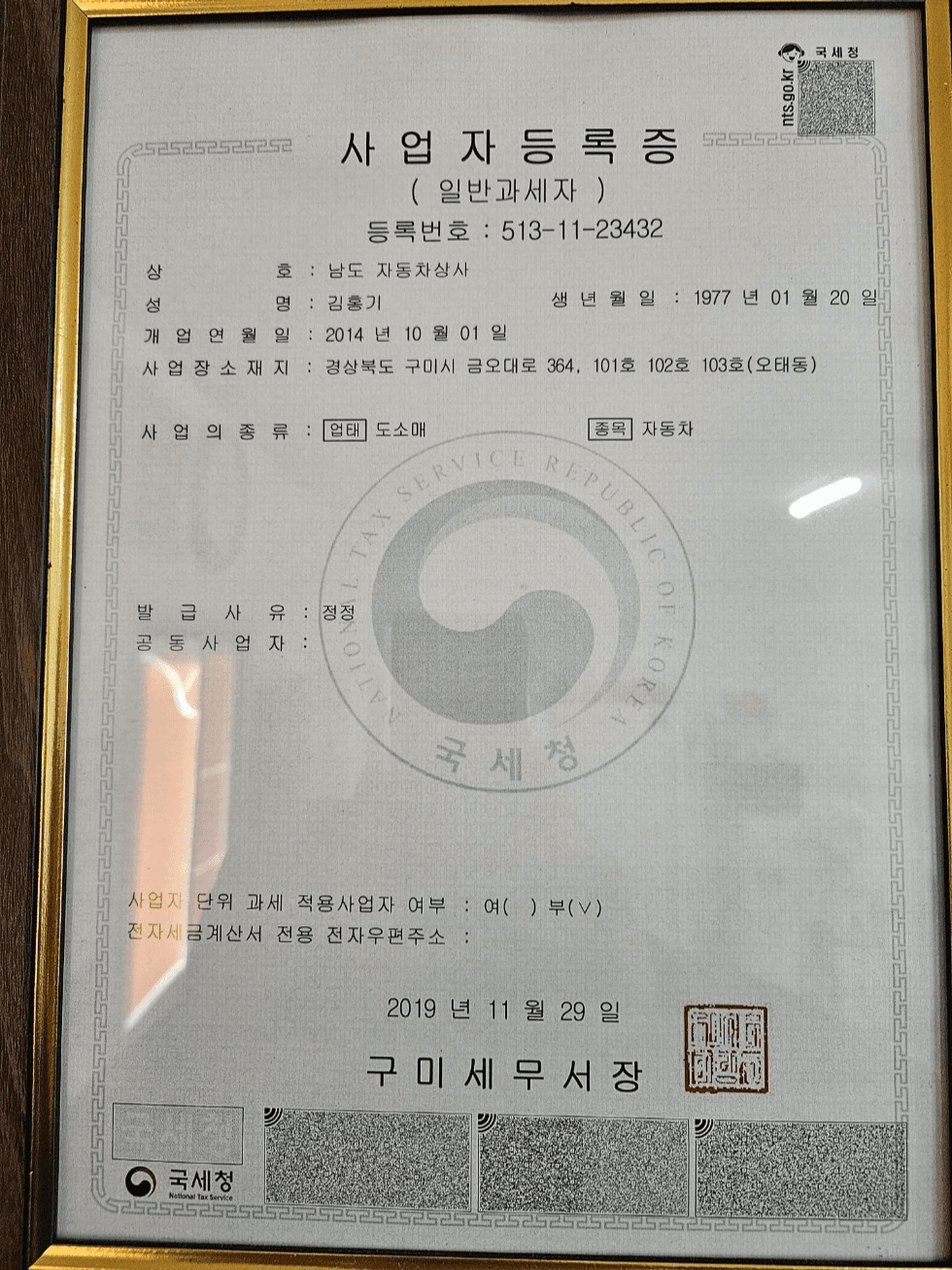 Джи Ем Корея Chevrolet Малібу2.0 LTZ Deluxe Pack - 23