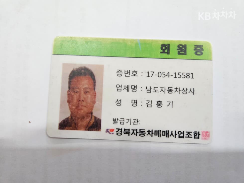 Джи Ем Корея Chevrolet Малібу2.0 LTZ Deluxe Pack - 24