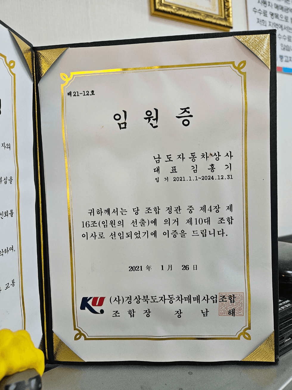 Джи Ем Корея Chevrolet Малібу2.0 LTZ Deluxe Pack - 26