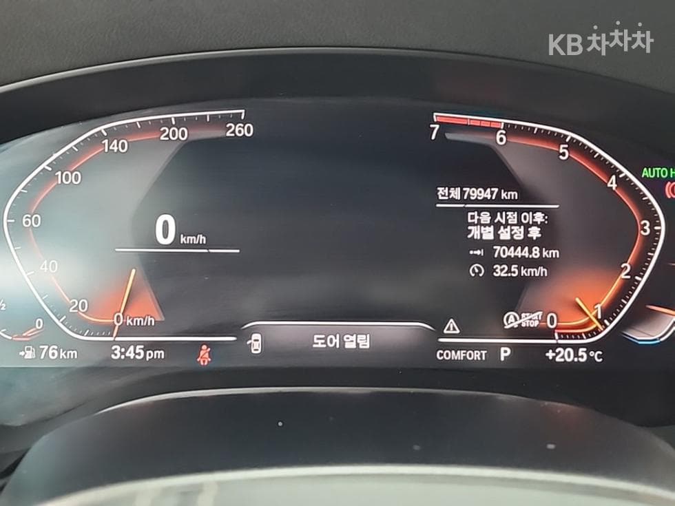 (115ger6684)BMW All-New 5 Series (G30)520i Luxury - 6