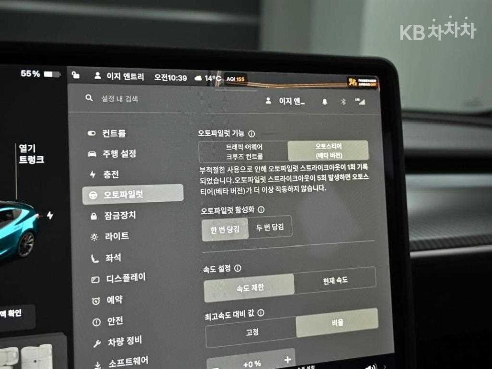 (21서6738)Tesla Model 3Performance - 18