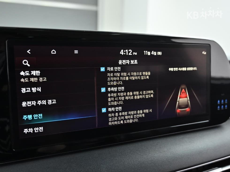 Хюндай The New (фейслифт) Palisade3.8 Бензин 2WD Exclusive - 17