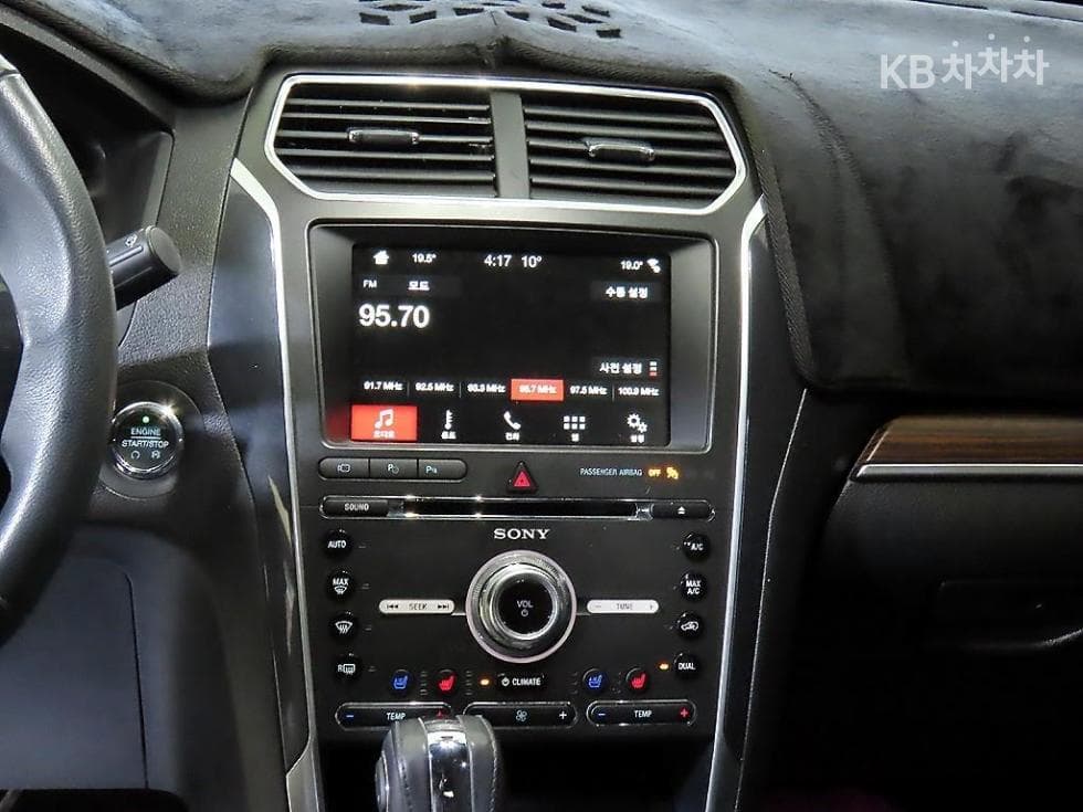 Форд Нов Експлорер2.3 EcoBoost 4x4 Limited - 11