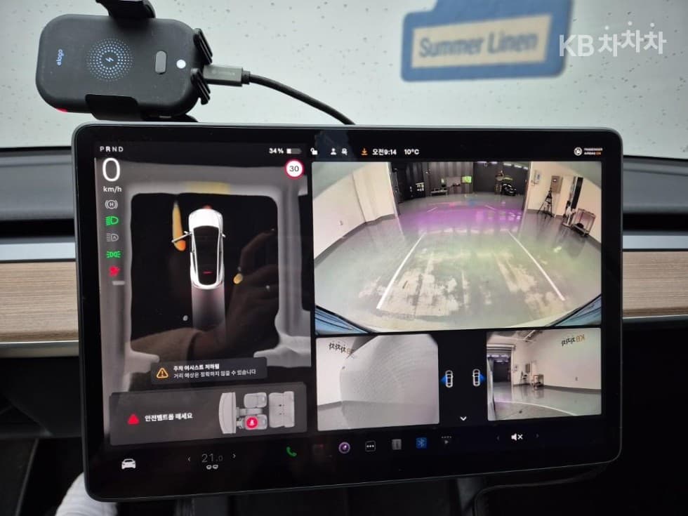 테슬라 Model YLong Range - 15