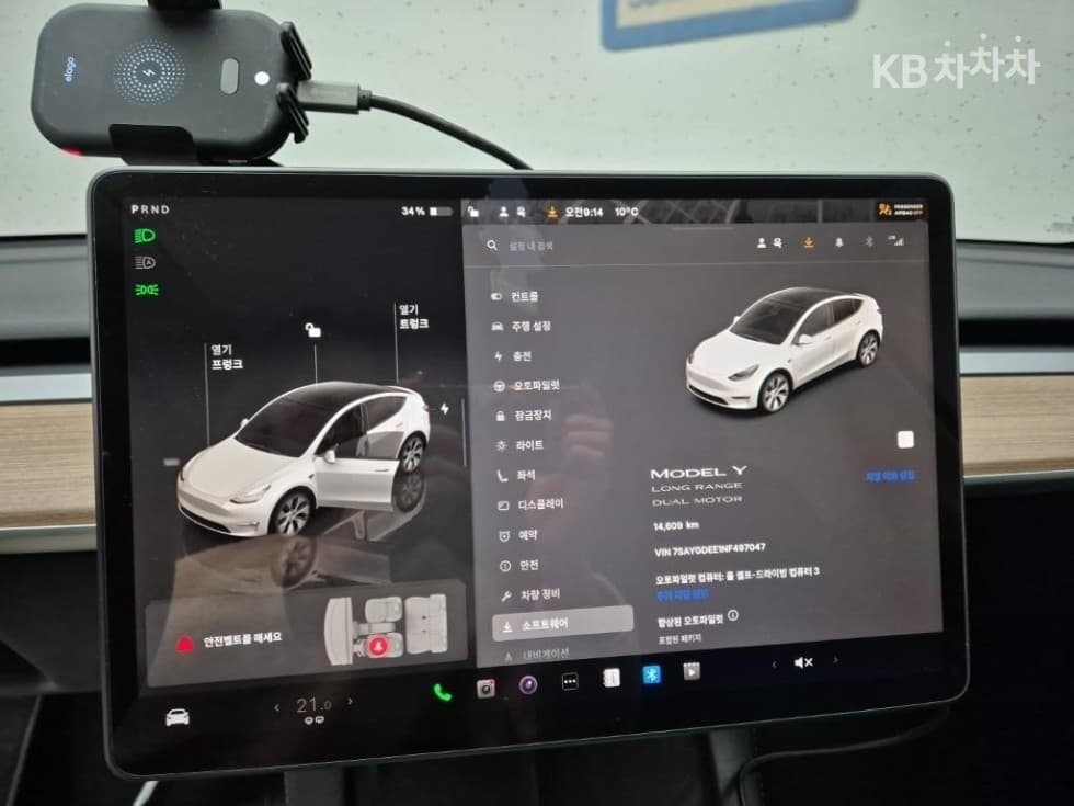 테슬라 Model YLong Range - 18