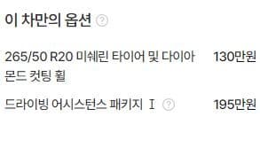 Дженезис GV802.5 Турбо Бензин 2WD - 2