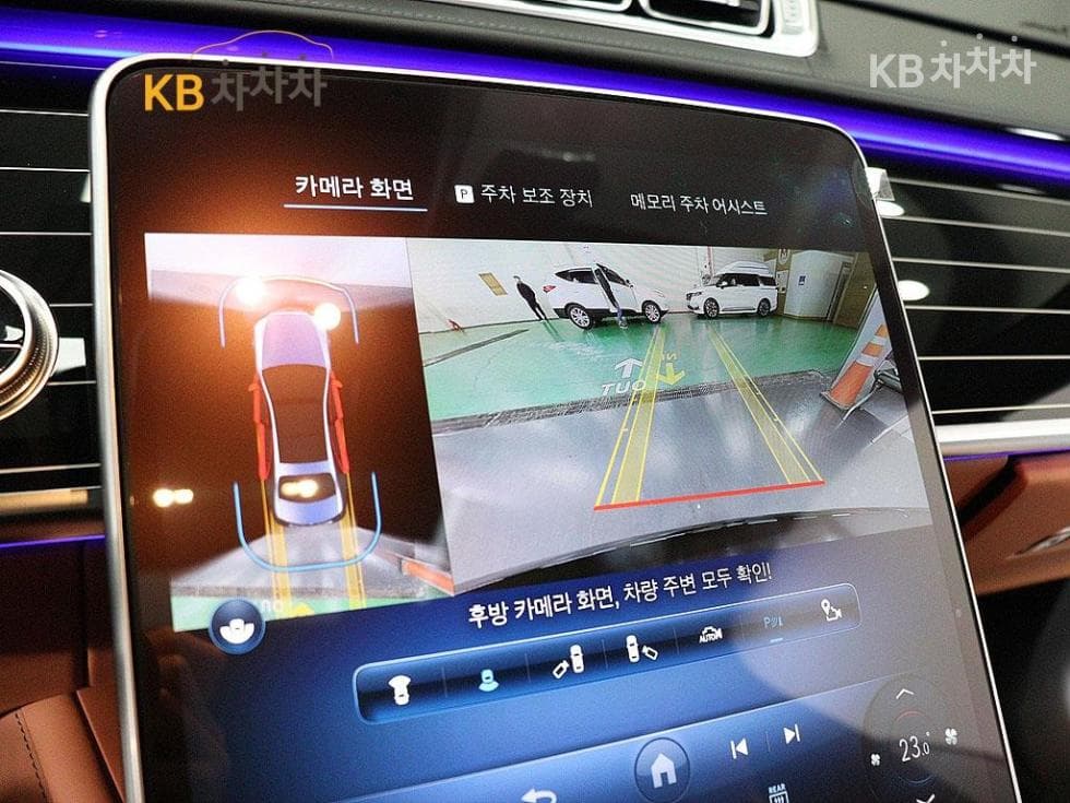 Mercedes-Benz S-Клас W223S580L 4Matic Стандартен - 11