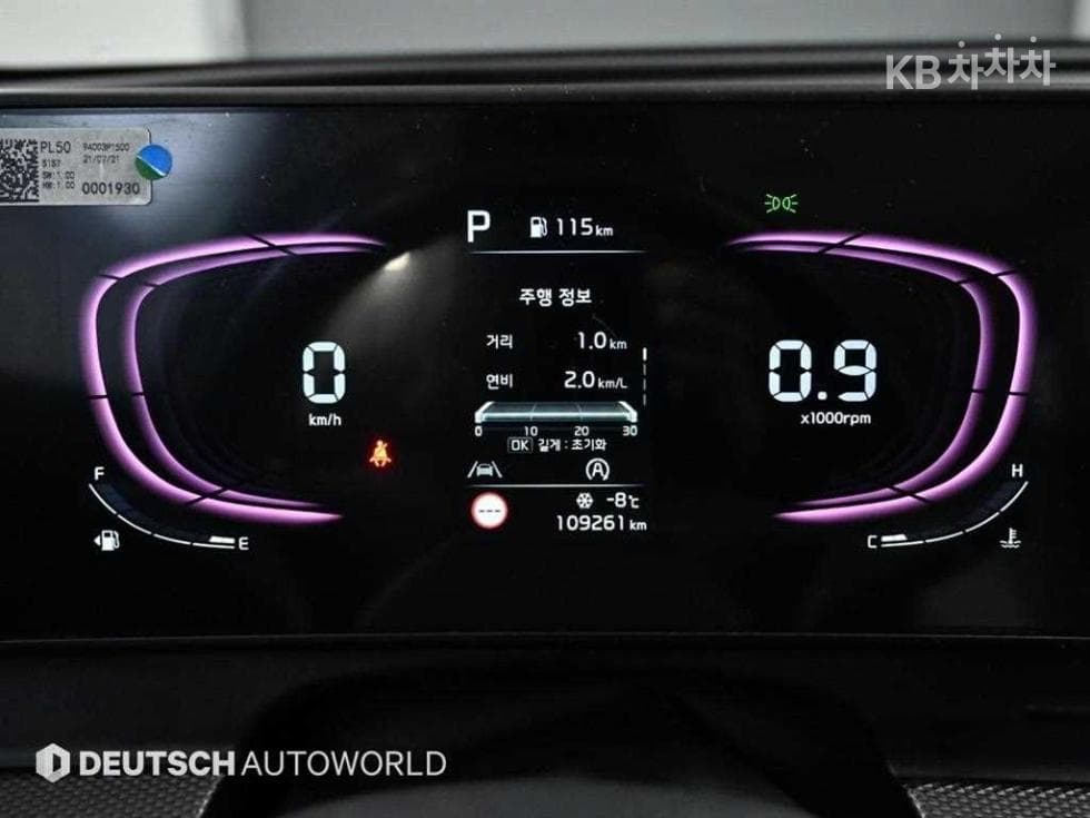 Киа Ди Всеново SportageD2.0 2WD Тренди - 8