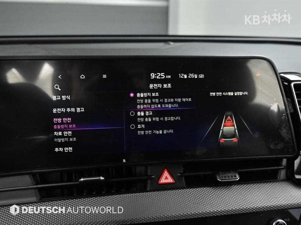 Киа Ди Всеново SportageD2.0 2WD Тренди - 17