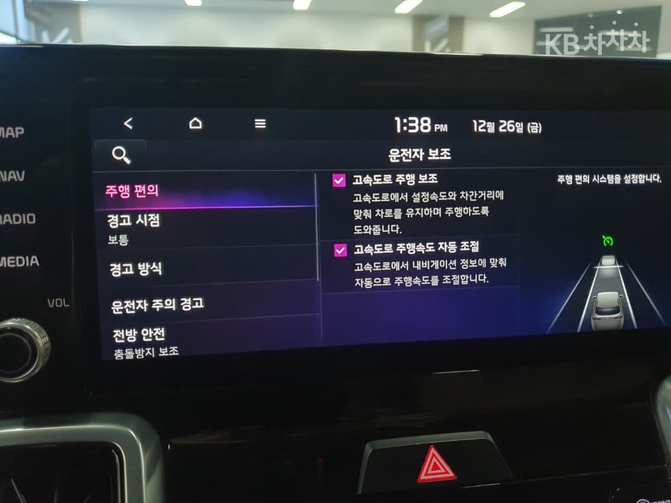 Kia Sorento 4th generation Hybrid1.6 HEV Noblesse - 19