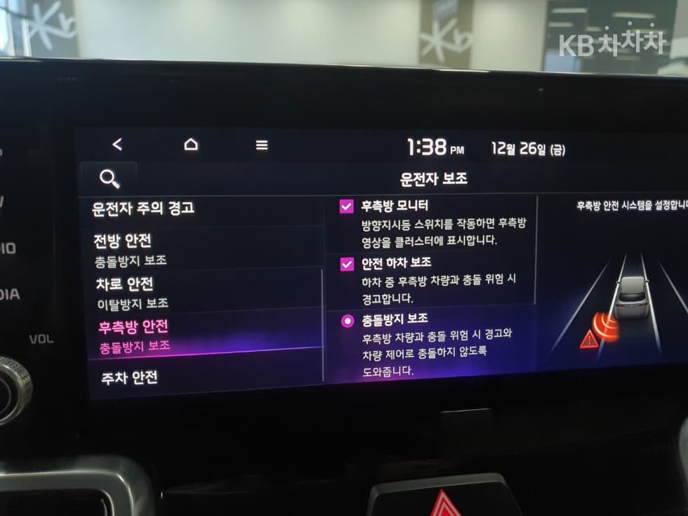 Kia Sorento 4th generation Hybrid1.6 HEV Noblesse - 20