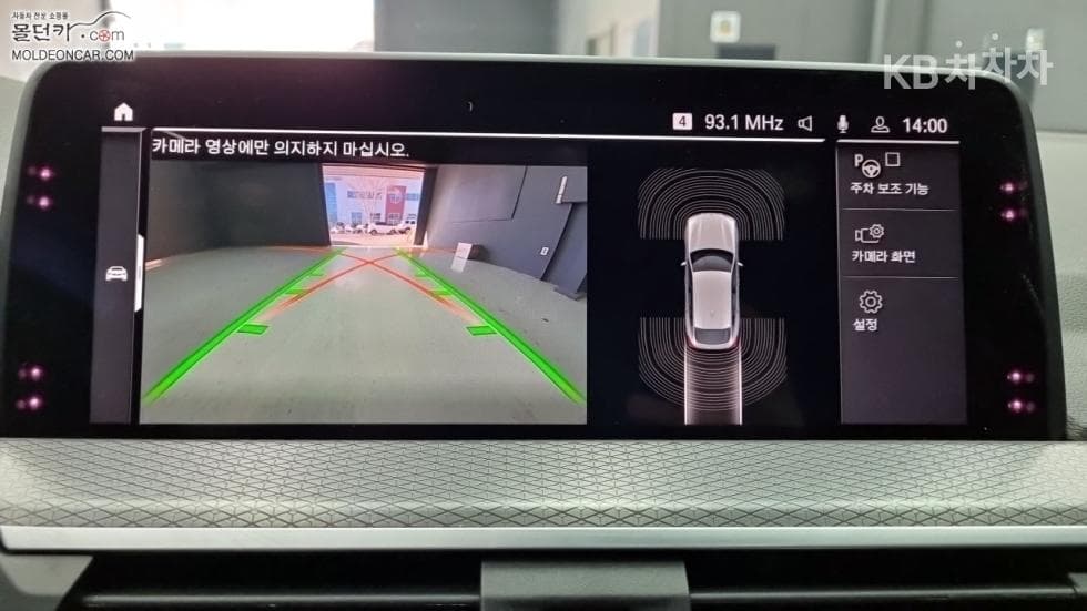 BMW New X4 (G02)xDrive 20d M Sport - 13