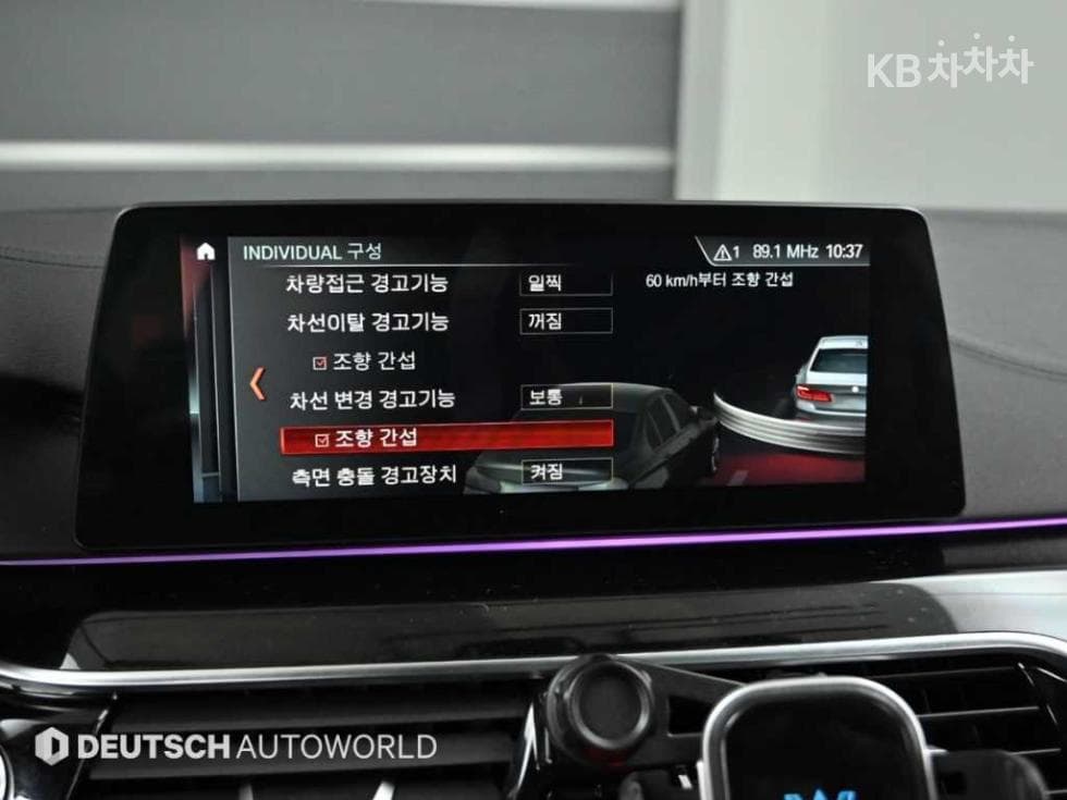 BMW 올Нов5 Серия (G30)530d M Sport - 17