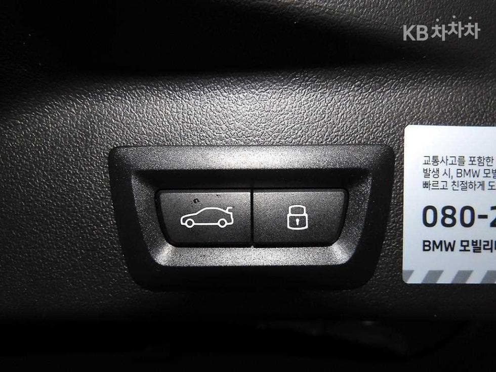 BMW X5 (G05)xDrive 30d M Sport - 15