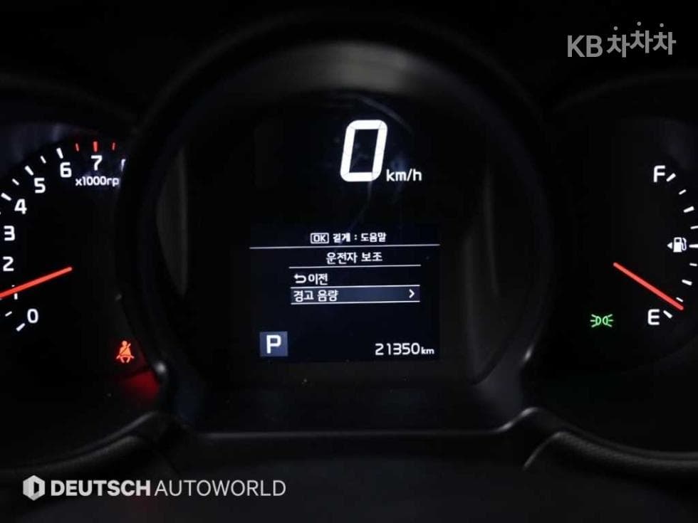 Kia The New (facelift) Ray (van)1.0 Gasoline Prestige - 8