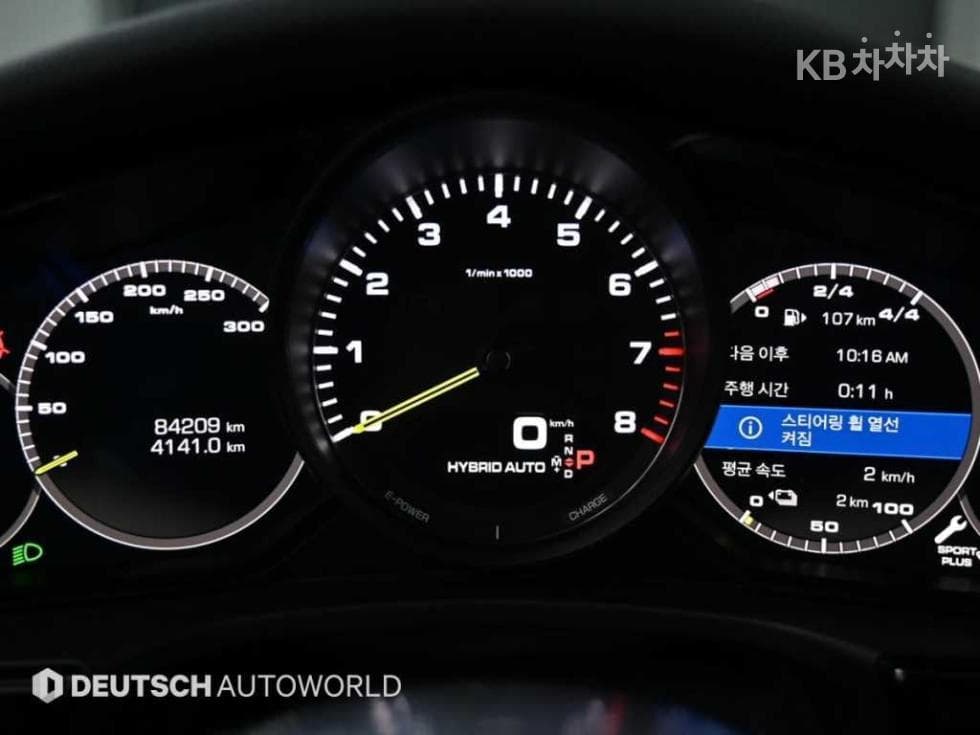 Porsche 파나메라 (971)2.9 4 E-Hybrid Standard - 8