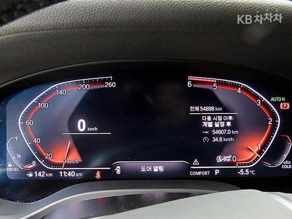 BMW X3 (G01)xDrive 20d xLine - 8