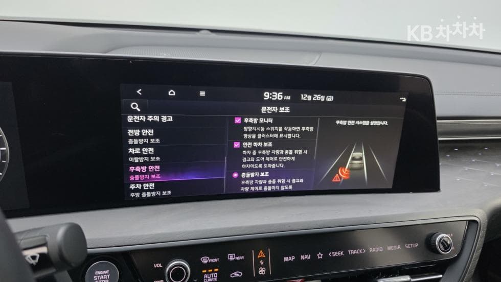 Kia K8 Hybrid1.6 Turbo Signature - 20