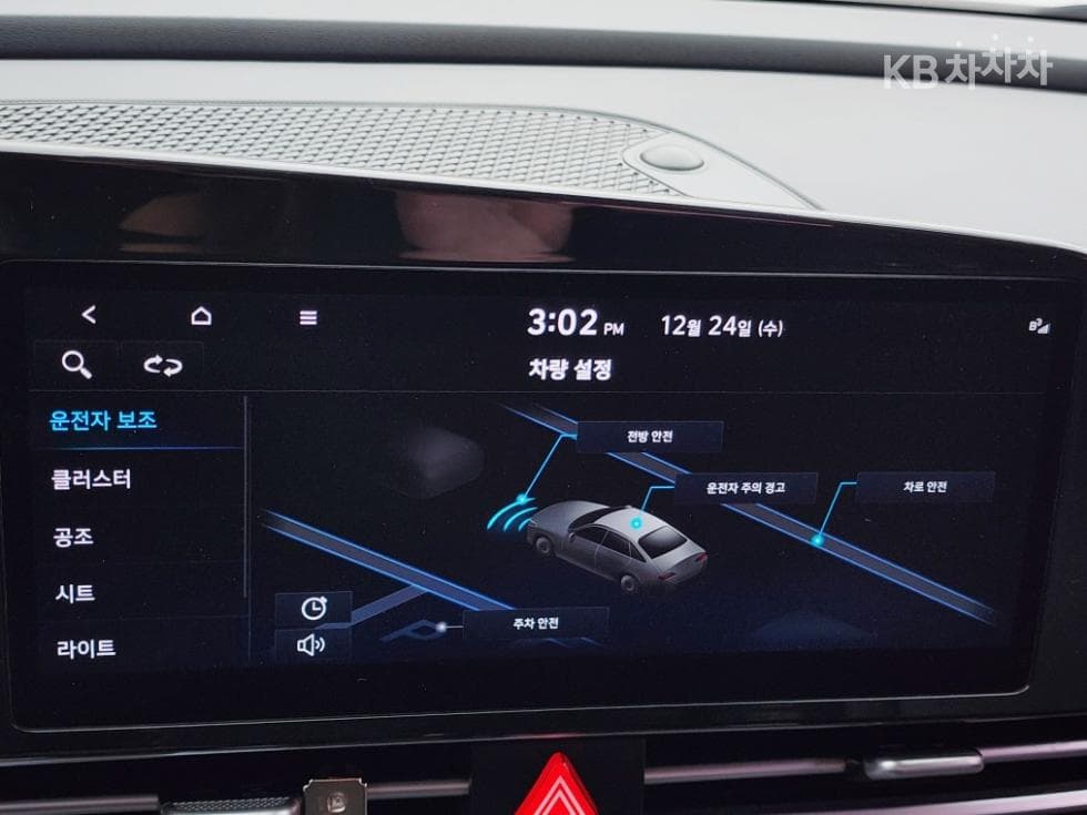 Hyundai All New Avante (Elantra)(CN7)1.6 Gasoline Modern - 17